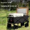 OEING Foldable Outdoor Camping Cart