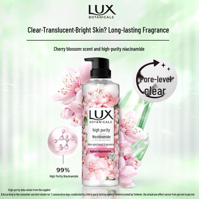 Lux Botanical Essential Oil Cherry Blossom Shower Gel