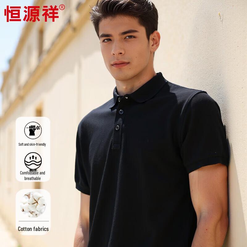 Hengyuanxiang Men's Solid Color Short Sleeve Polo Shirt