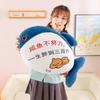New Salted Fish Throw Pillow Plush Doll Office Nap Throw Pillow Car Cushion Funny Salted Fish Birthday Gift