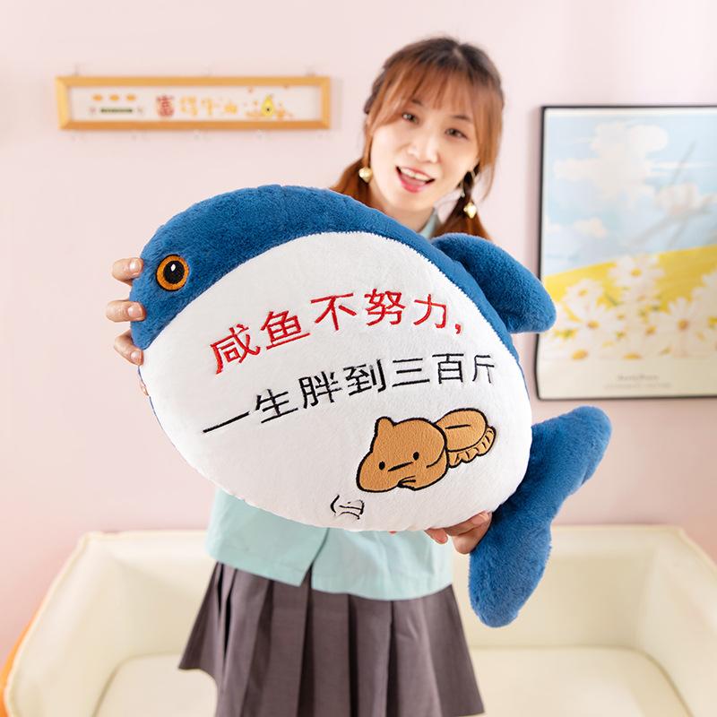 New Salted Fish Throw Pillow Plush Doll Office Nap Throw Pillow Car Cushion Funny Salted Fish Birthday Gift