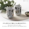 Ippinsha Mino Ware Sushi Teacup, "Living with Cats," 280ml, MK22161