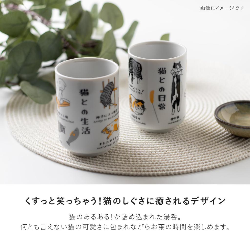 Ippinsha Mino Ware Sushi Teacup, "Living with Cats," 280ml, MK22161