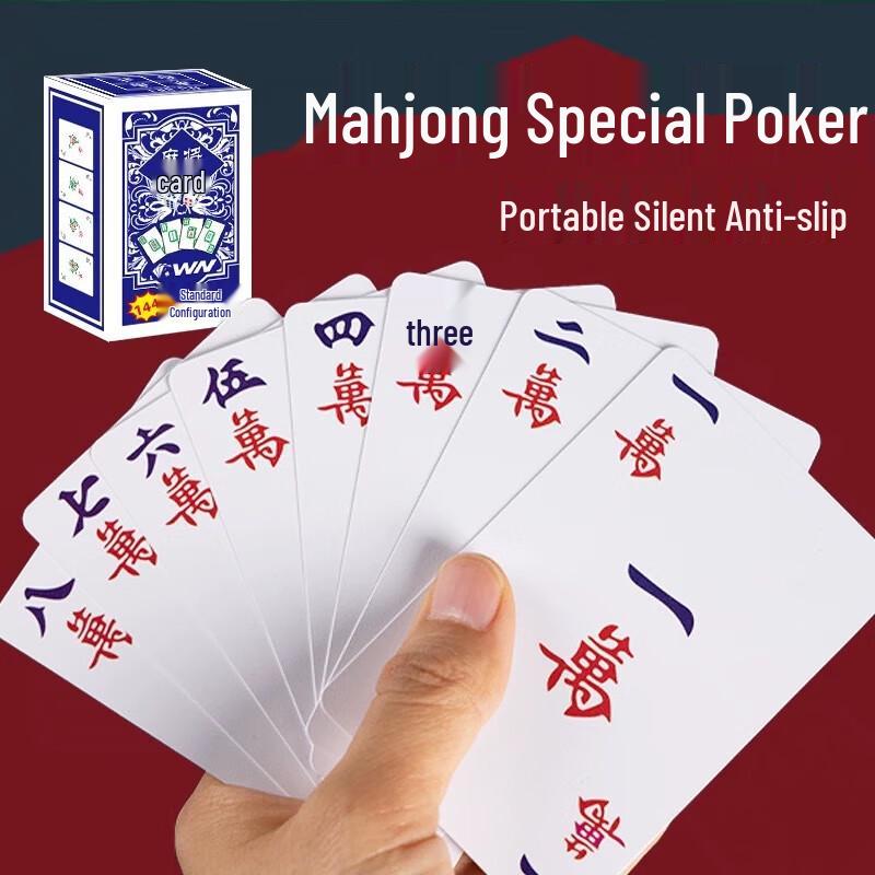 Brangdy Портативный Широкий Набор для Маджонга и Покера