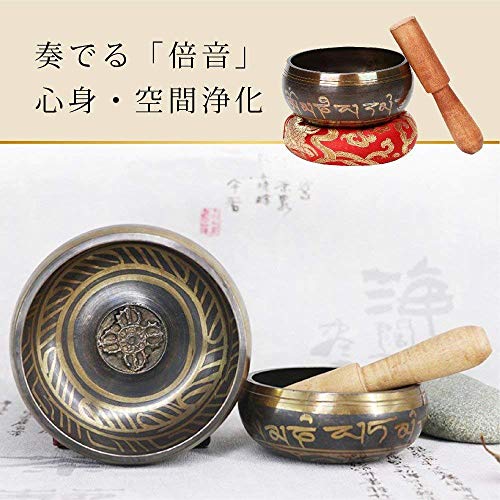 LeafIn Singing Bowl, Buddhist Bowl, Singing Bowl, Buddha Sound Bowl, Nepalese Buddha Bowl, Copper, Practice Bowl, Buddhism, Meditation, Healing, Relax