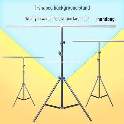 Telescopic T-Shaped Photography Background Stand for Live Streaming and ID Photos.