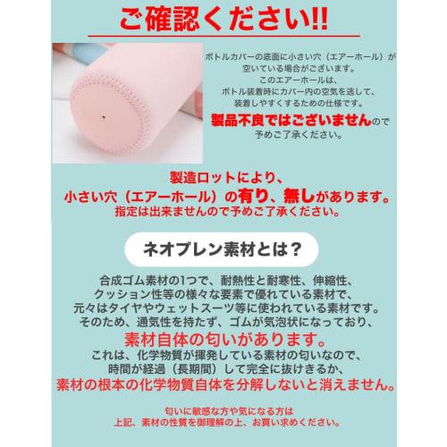 Prendre Bottle Cover, My Bottle Cover, Stainless Steel Water Bottle Case, Fits 500ml and 600ml PET Bottles (Yellow) PR-BOTTLE550-YE