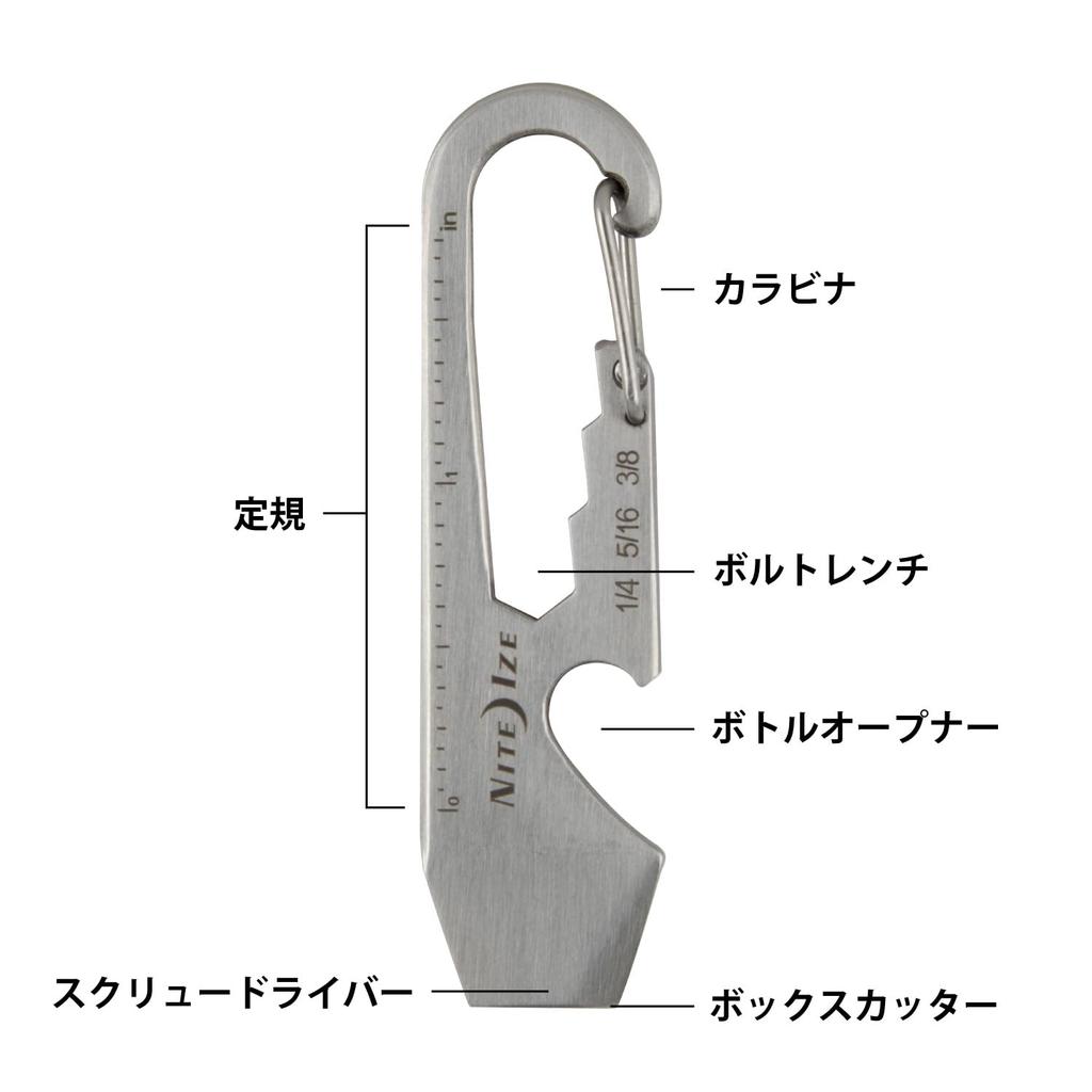 NITEIZE Doohickey Silver Small Mini Bottle Box Carabiner Multi-Tool, Keychain, Multi-Function Tool, Opener, Cutter,