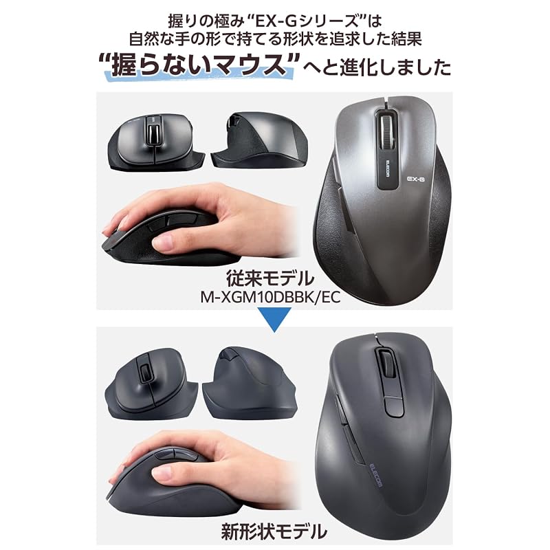 ELECOM Wireless Mouse EX-G Bluetooth Silent Medium Size 5 Buttons Multi-Pairing "AskDoctors Evaluation Service" Certified Antibacterial Black