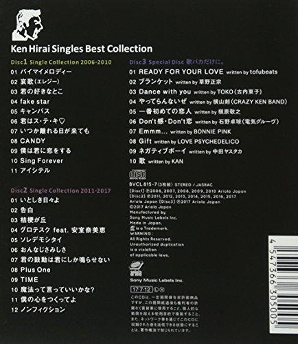 Ken Hirai Singles Best Collection Utabaka 2