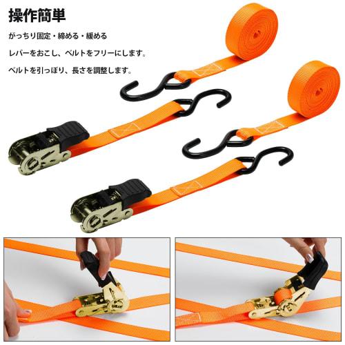 Ohuhu Cargo Tie-Down Belts, 2m, 25mm Wide, 680kg Breaking Load, Maximum Working Load of 225kg, Tie-Down Belts, Lashing Belts, Easy To Use, for Moving