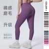 Womens Lightweight Breathable Seamless Yoga Leggings Running Fitness Gym Workout Fall