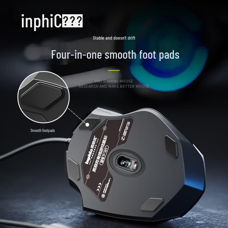 Inphic W1 Wired Ergonomic Silent Gaming Mouse
