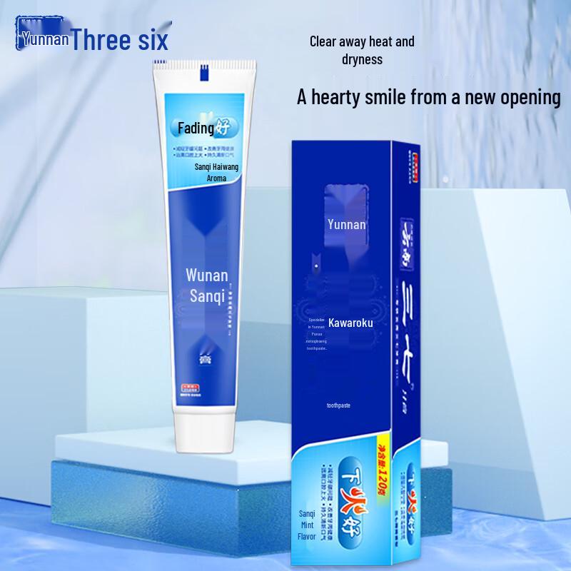 Sanqi Yunnan Herbal Toothpaste