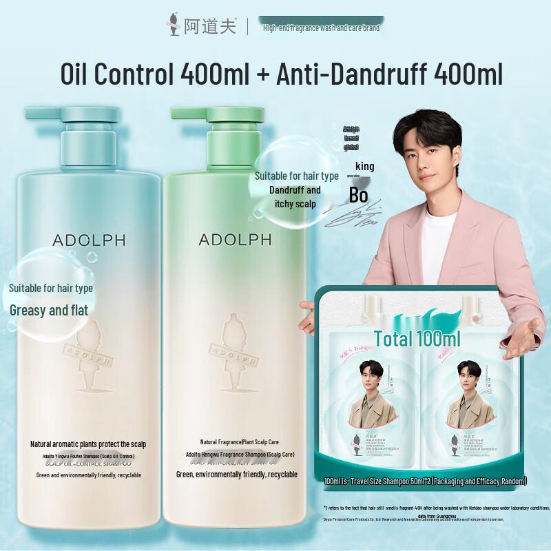 Adolph Plant Fragrance Oil Control & Anti-Dandruff Shampoo Set