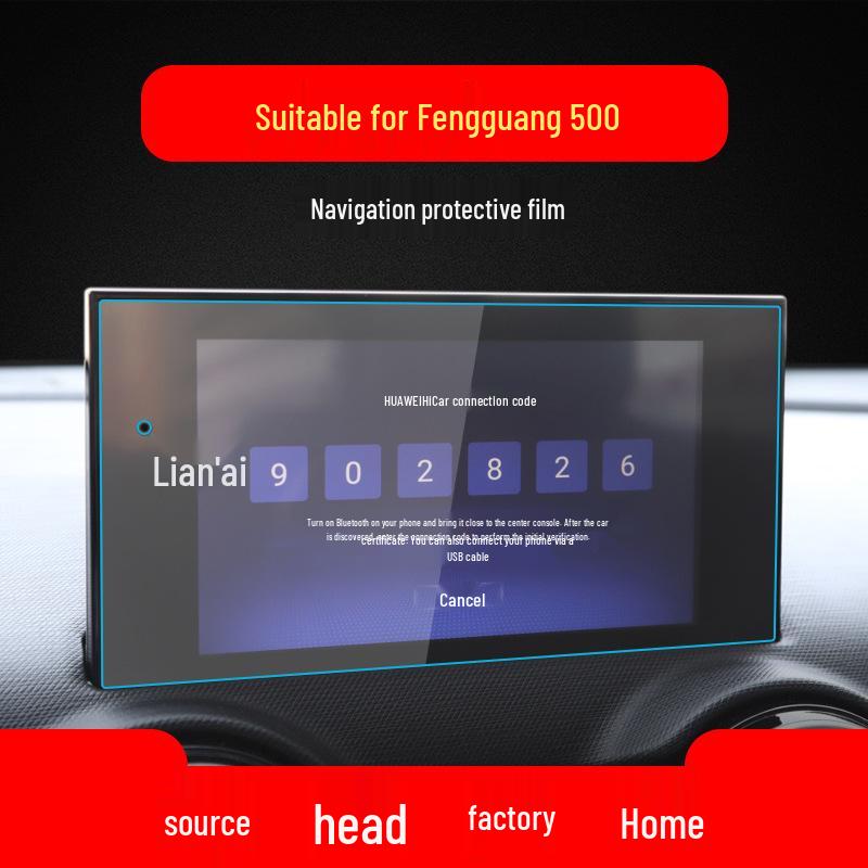 Tempered Navigation Screen Protector for Dongfeng Fengguang Ix5/ix7 (22 Models)