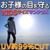 Polarized Sunglasses for and UV Mirror UV Size S Kids, Children, Women Protection, Baseball, Sports, Junior, Women's, Lenses, Half-Rim, 1010k, Gray,