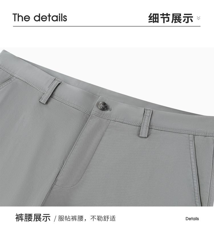 Men's Casual Pants