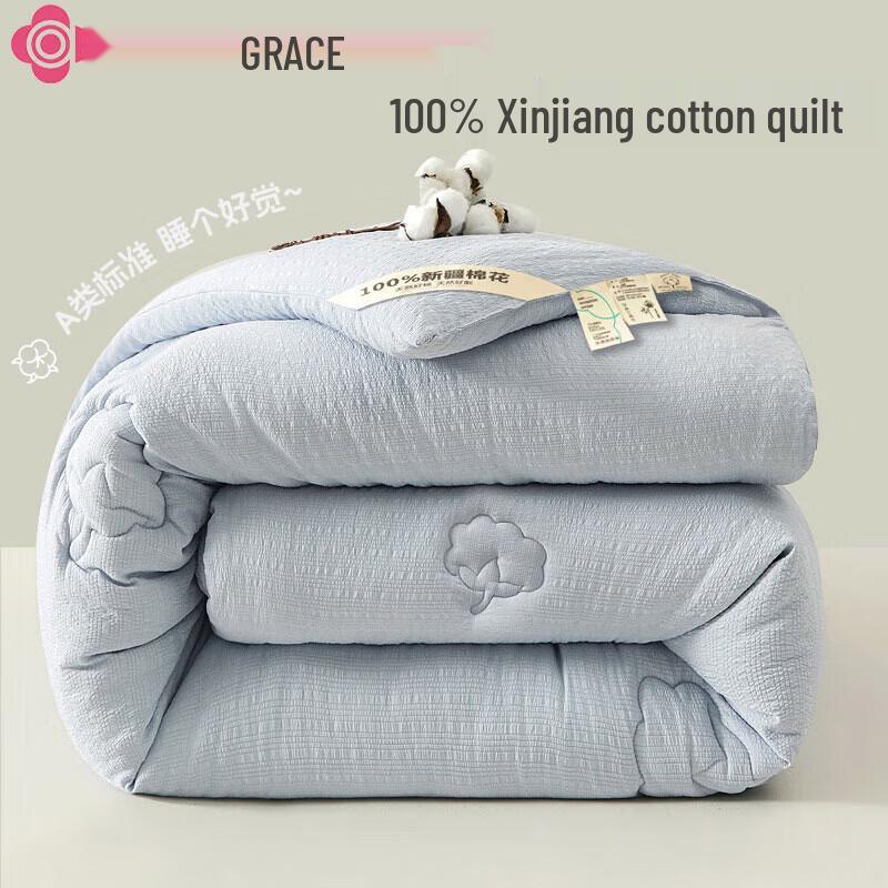 Jeliya 100% Xinjiang Cotton Quilt