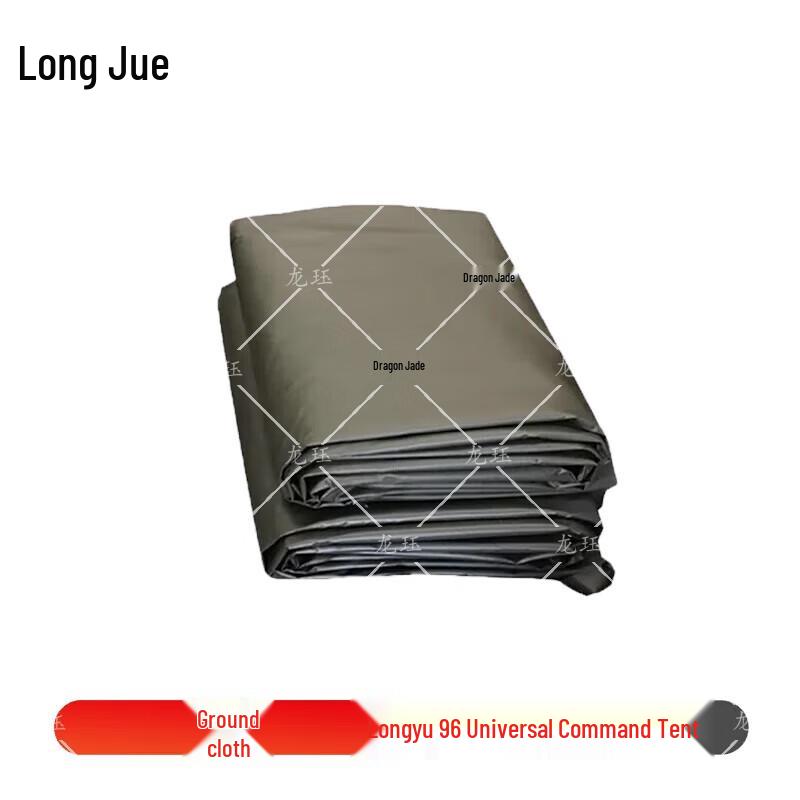 Longjue 96 General Command Tent Ground Sheet