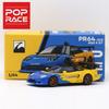 Pop Race 1:64 Gr Yaris Eva Pandem Gr86 Stinger Gtr Rx-7 Re Amemiya Evo Iv V8 Kenmeri Hakosuka Enigma Diecast Model Car