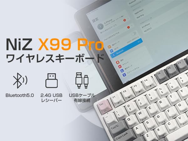 NiZ Wireless Keyboard for English PBT Dedicated 35g Key 99 Keys X99-3MCapacitive Non-Contact PCs, Layout, Dye-Sublimation Keycaps, Windows/Mac