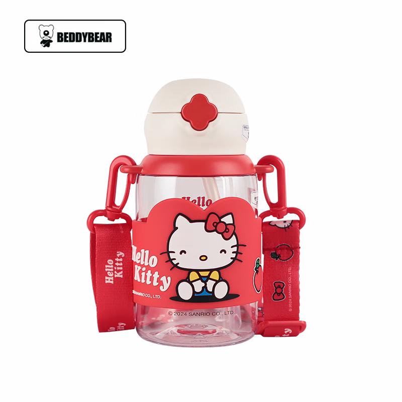 Bei Ju Xiong Kids Portable Plastic Straw Water Bottle