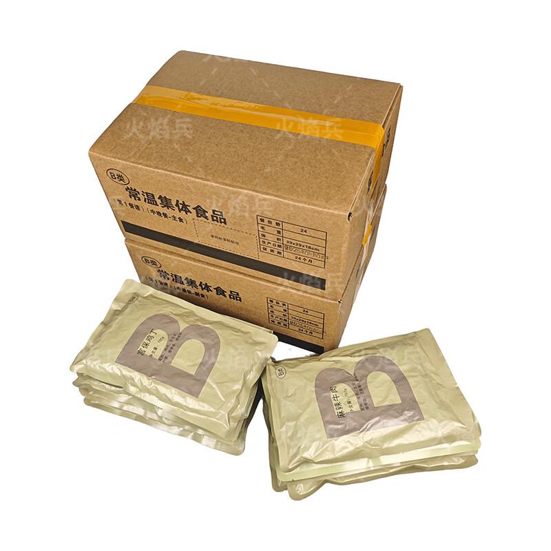Huoyanbing Self-Heating & Instant Emergency Rations