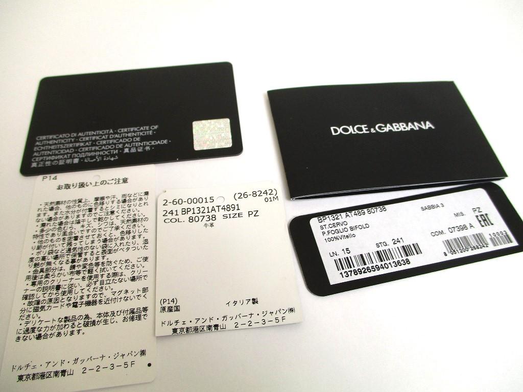 Authentic DOLCE & GABBANA Beige Leather Bifold Bill Wallet Purse #a560  Refurbished