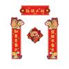 Chinese Style Cartoon Capybara Couplet Cute Snake Year Door Couplets  Household