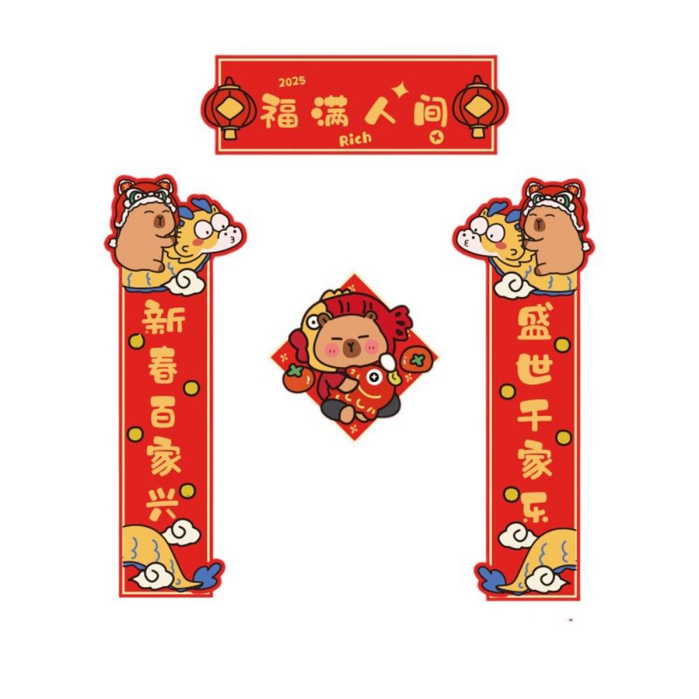Traditional Cartoon Capybara Couplet Snake Year Door Couplets  Spring Festival Decorations