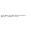 KOKUYO Calton change receiver DT-100B