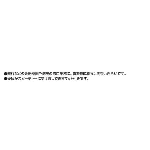 KOKUYO Calton change receiver DT-100B