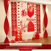 Wedding Butterfly Decoration Set: Happy Character Curtains & Bunting for Living Room & Bedroom