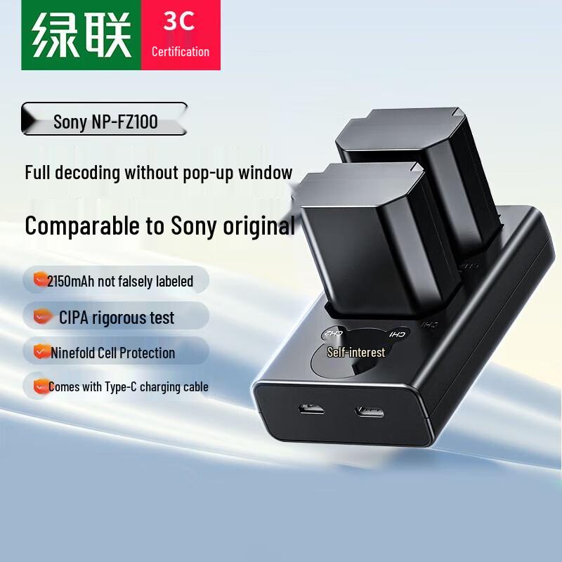 UGREEN NP-FZ100 Sony Camera Battery Charger Set