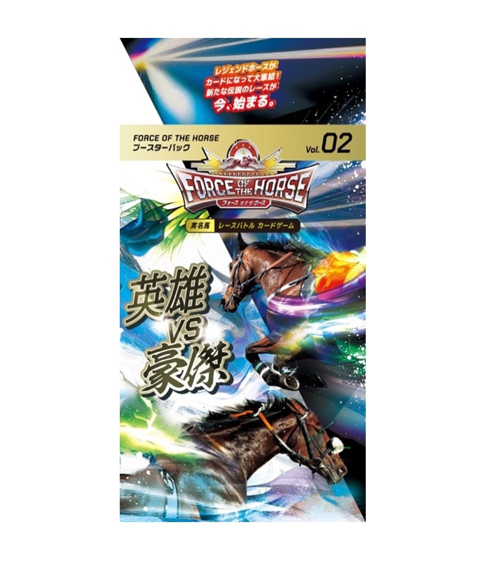 

Сила Лошади Бустерный Набор 2 Героя Коробка Героев против.