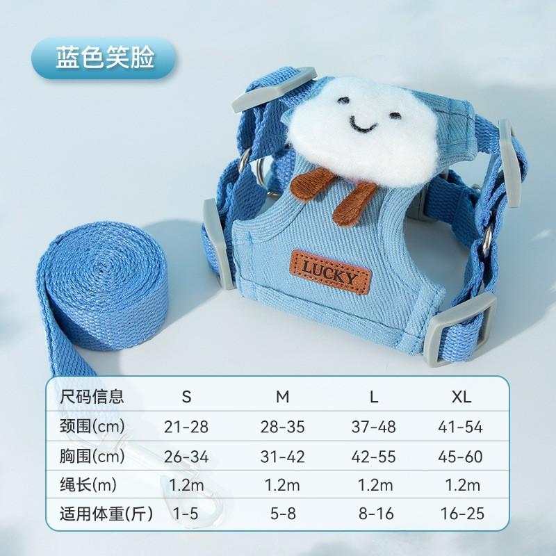 Cat traction rope anti-break free go out special walk cat rope vest chest strap kitten artifact pet supplies