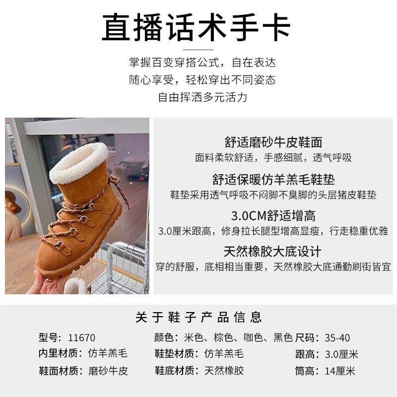 Leather snow boots women's winter new velvet thermal straps short boots casual versatile thick-soled Martin boots women