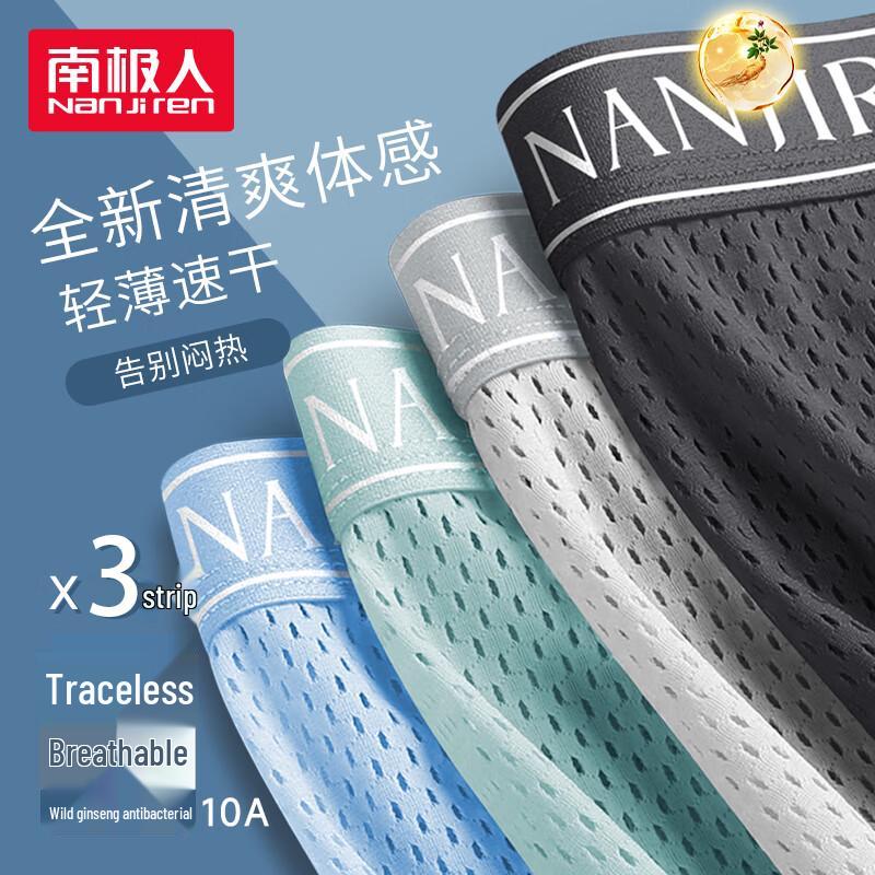 

Nanjiren Men s 10A Antibacterial Breathable Boxer Briefs 3XL
