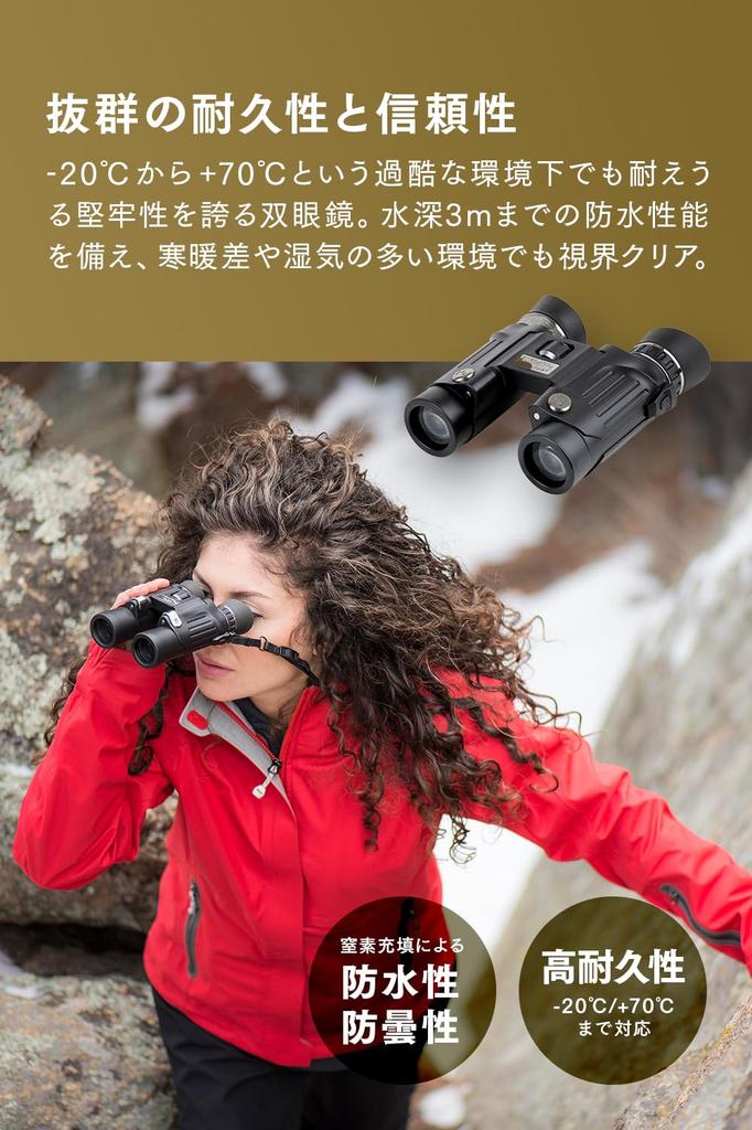 Steiner Wildlife 8x24 Fast Close Wide Field of High for Bird and Nature Observation Binoculars, Nitrogen-Filled, Waterproof, Anti-Fog,