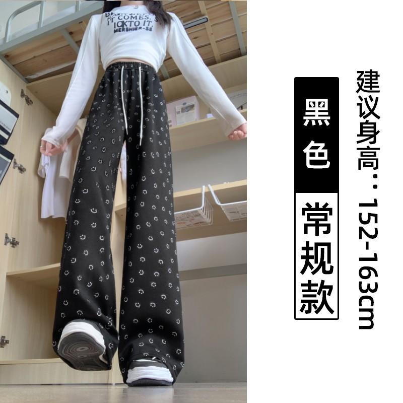 Grey smiley face print lazy wind wide-leg pants women's spring, autumn and winter high waist and thin versatile sports casual pants long pants