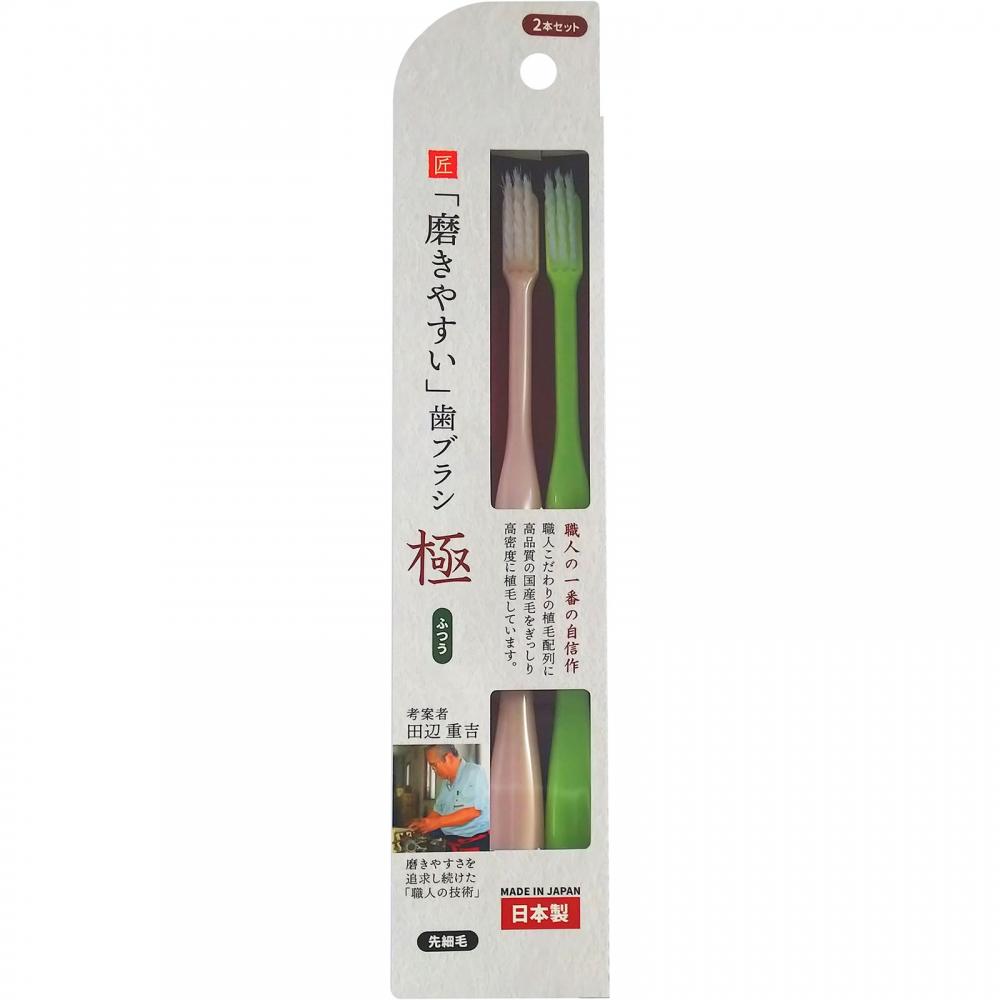Life Lens Lt 52 Easy To Clean Teeth Brush  Extremely Normal  2p