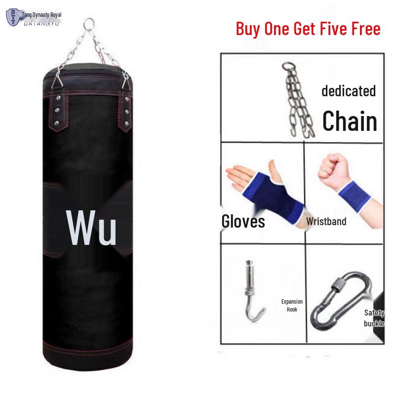Dàtáng Yù Hanging Martial Arts Punching Bag