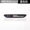 BBKY7 1Pcs Metal Performance Car Side Fender Rear Trunk Emblem Badge Sticker Decals for BMW M 1 3 4 5 6 7 Car Decorations Stlying
