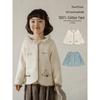 Girls' Pure Cotton Rabbit Embroidery Cardigan