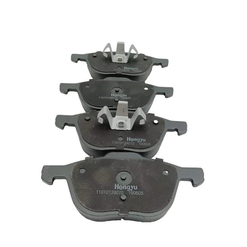 Changan Raeton/Ruicheng CC Front Brake Pads/Blocks/Friction Pads Semi-metallic