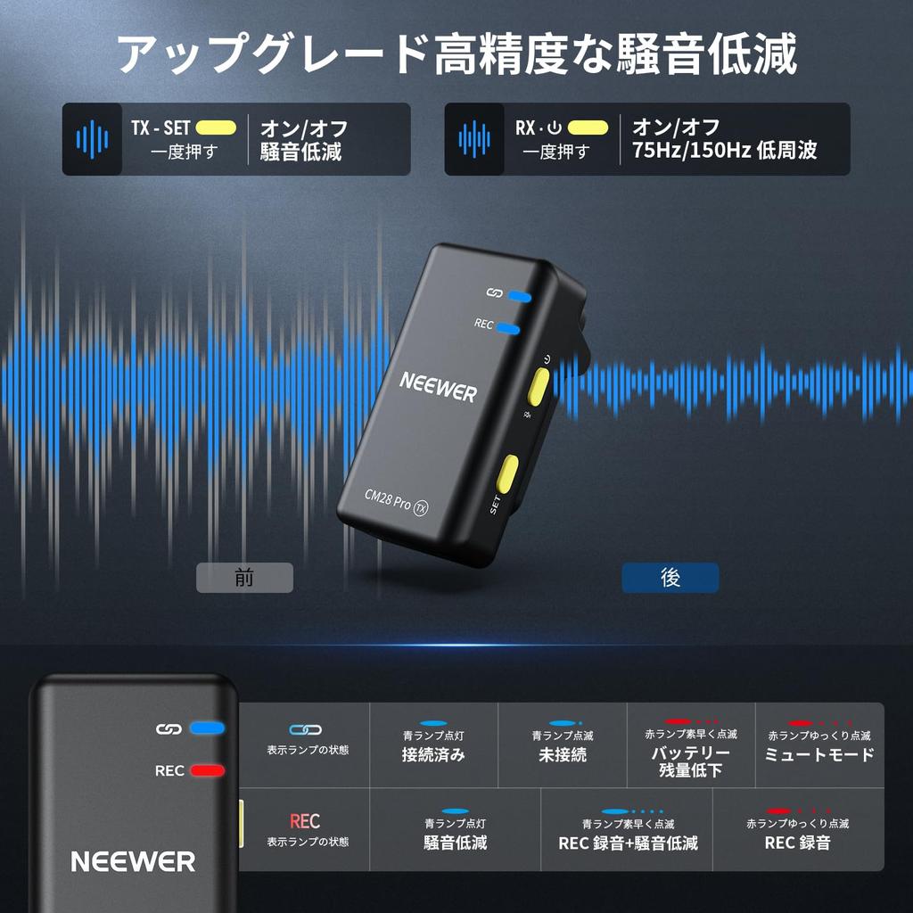 NEEWER CM28 PRO Wireless Lavalier Microphone with Charging 48KHz Uncompressed Noise 4GB 9 Hours of Recording Noise Condenser Microphone for and PCs