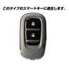 IKT Silicone Cover for Honda Cars Smart Key 2 Buttons/Vezel (2022~) VEZEL/Civic (2022~) CIVIC,