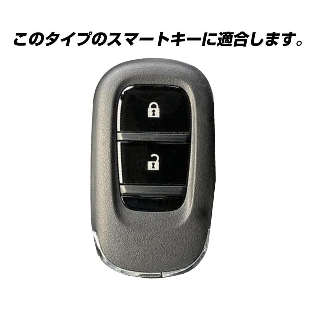 IKT Silicone Cover for Honda Cars Smart Key 2 Buttons/Vezel (2022~) VEZEL/Civic (2022~) CIVIC,