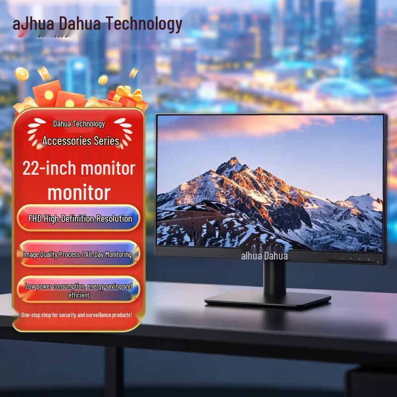 Dahua 21.45-inch Business Office Monitor CN plug (adapter included)